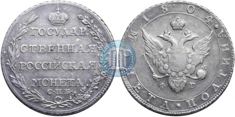 Picture Poltina 1804 year СПБ-ФГ 