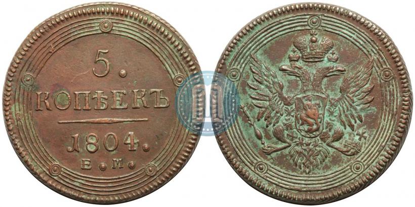 Picture 5 kopecks 1804 year ЕМ 
