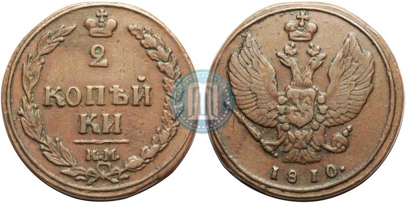 Picture 2 kopecks 1810 year КМ 
