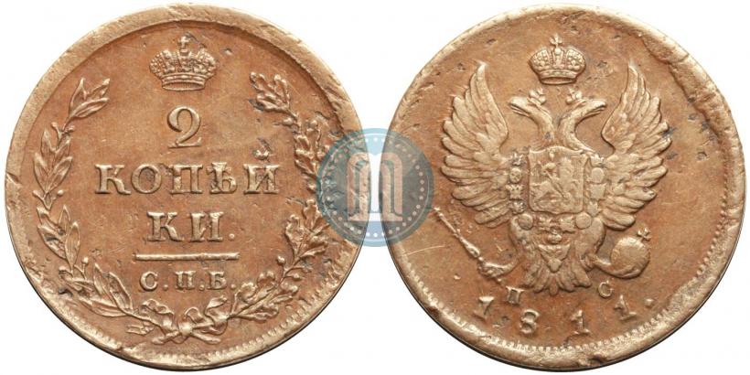Picture 2 kopecks 1811 year СПБ-ПС 