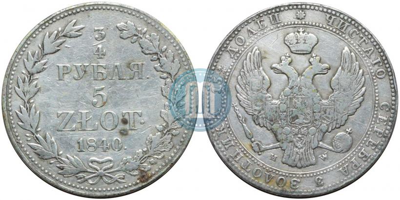 Фото 3/4 рубля - 5 злотых 1840 года MW 