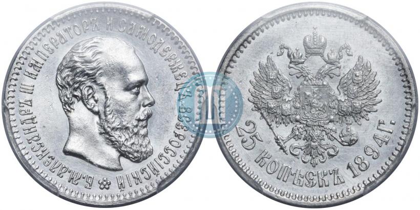 Picture 25 kopecks 1894 year (АГ) 
