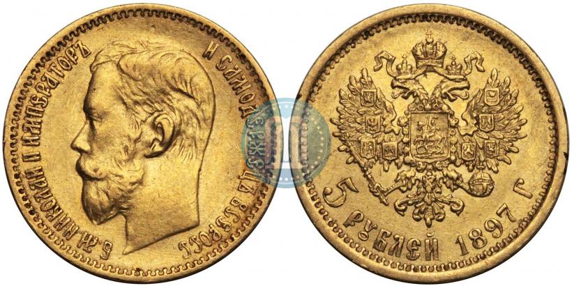 Фото 5 рублей 1897 года (АГ) 