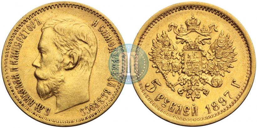 Фото 5 рублей 1897 года (АГ) 