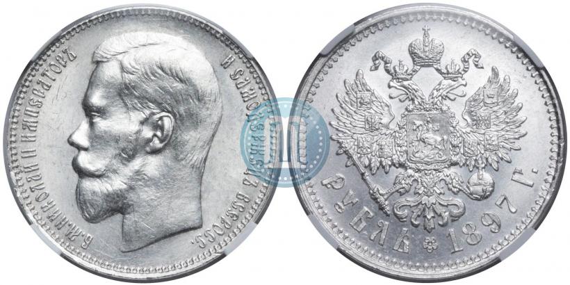 Picture 1 rouble 1897 year (**) 