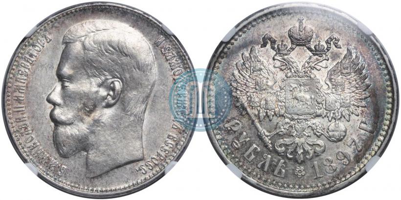 Picture 1 rouble 1897 year (**) 