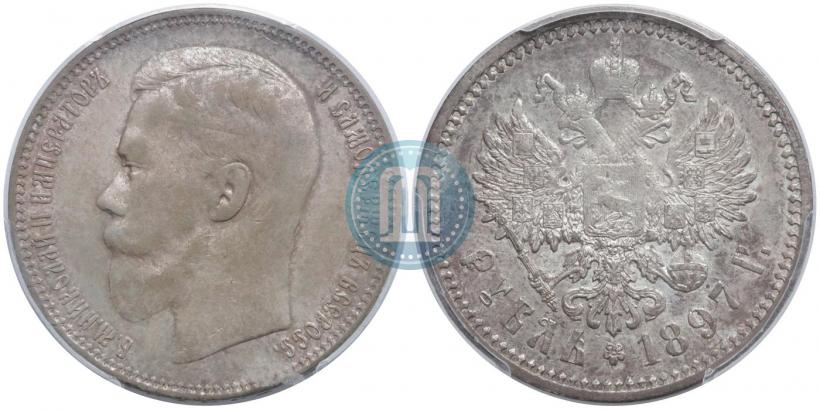 Фото 1 рубль 1897 года (АГ) 