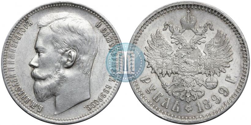 Picture 1 rouble 1899 year (ФЗ) 