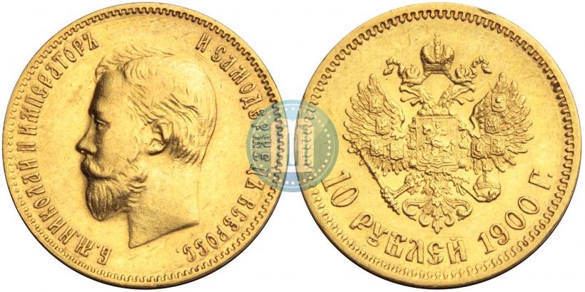 Picture 10 roubles 1900 year (ФЗ) 