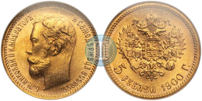 Picture 5 roubles 1900 year (ФЗ) 