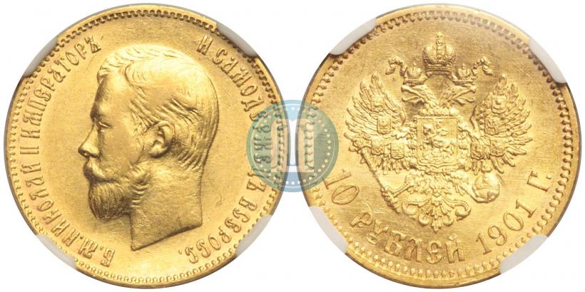 Picture 10 roubles 1901 year (ФЗ) 