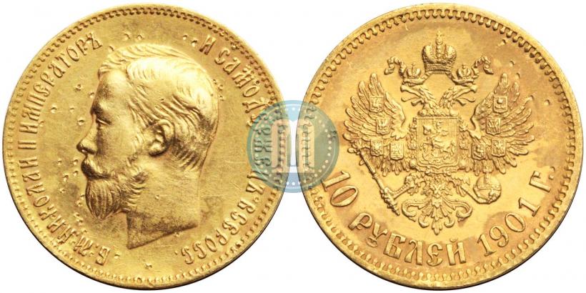 Picture 10 roubles 1901 year (АР) 