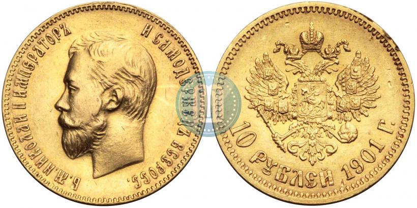 Picture 10 roubles 1901 year (ФЗ) 