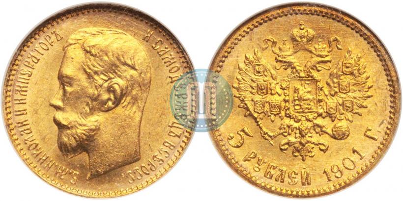 Picture 5 roubles 1901 year (ФЗ) 
