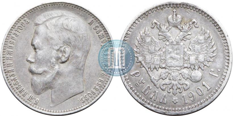 Picture 1 rouble 1901 year (ФЗ) 