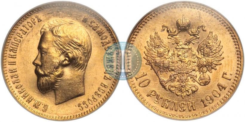 Picture 10 roubles 1904 year (АР) 