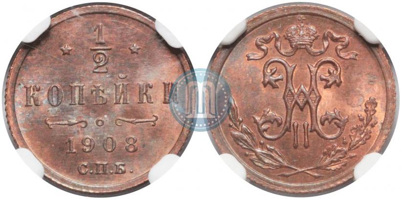 Picture 1/2 kopeck 1908 year СПБ 