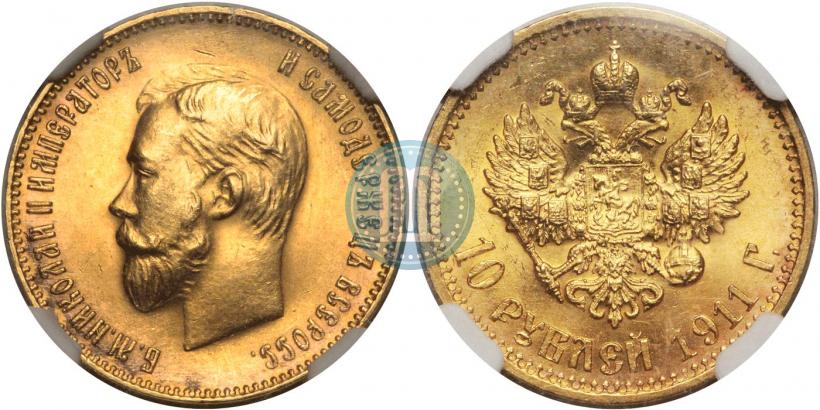 Picture 10 roubles 1911 year (ЭБ) 
