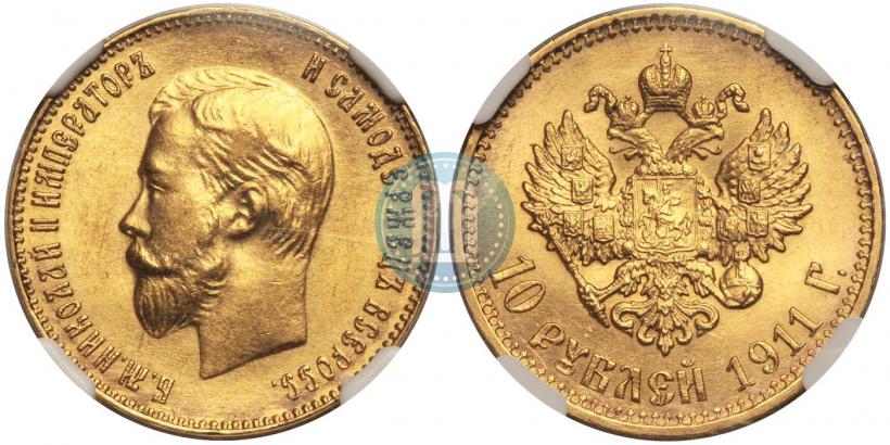 Picture 10 roubles 1911 year (ЭБ) 