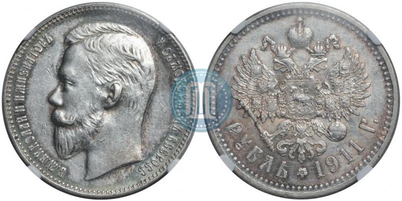 Picture 1 rouble 1911 year (ЭБ) 