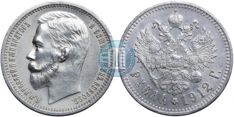 Picture 1 rouble 1912 year (ЭБ) 