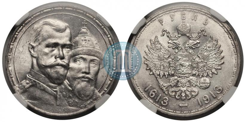 Picture 1 rouble 1913 year (ВС) "In commemoration of tercentenary of Romanov's dynasty"