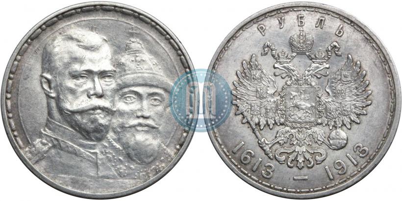 Picture 1 rouble 1913 year (ВС) "In commemoration of tercentenary of Romanov's dynasty"
