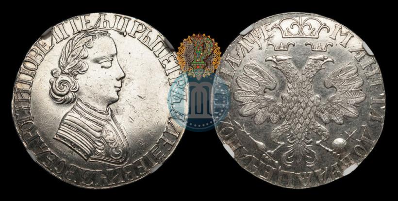 Фото Полтина 1705 года  "Портрет работы Ф. Алексеева"