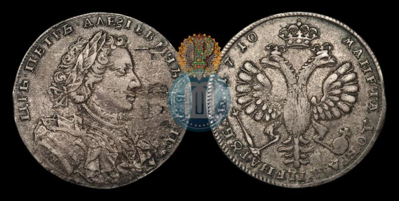 Фото 1 рубль 1710 года Н "Портрет работы Г. Гаупта"