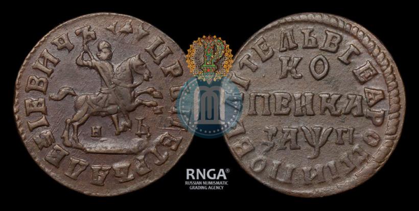 Фото 1 копейка 1713 года НД 