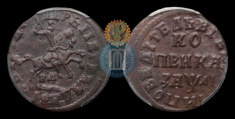 Фото 1 копейка 1714 года НД 