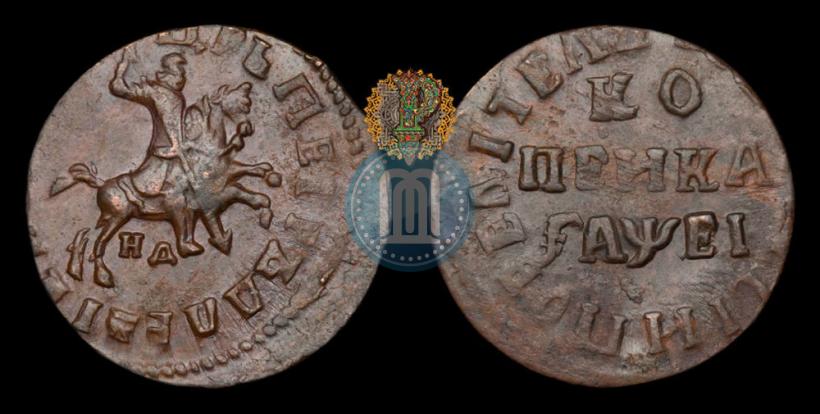 Фото 1 копейка 1715 года НД 