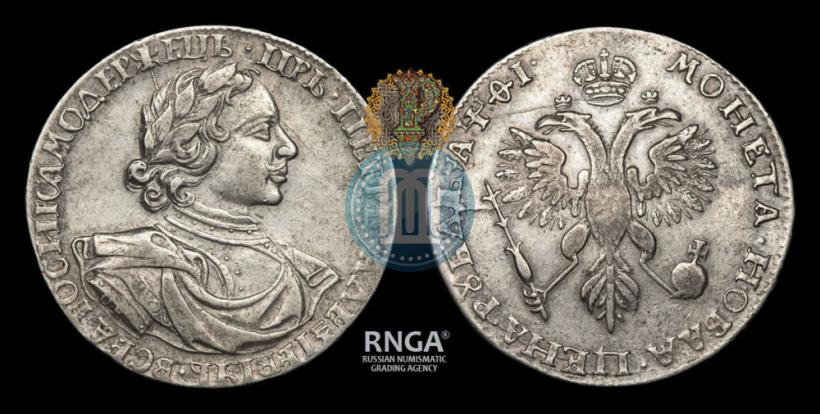 Фото 1 рубль 1719 года OK "Портрет в латах"