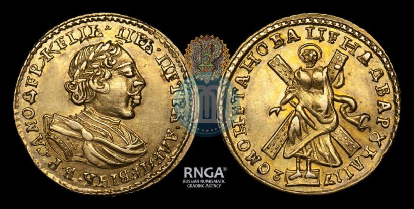 Фото 2 рубля 1720 года  