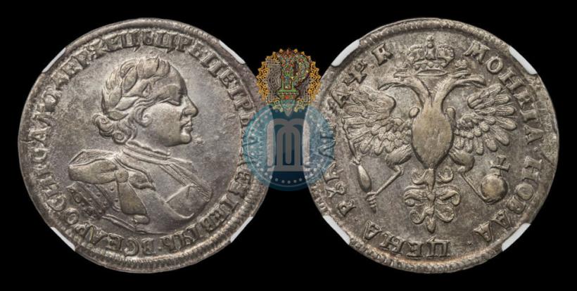 Фото 1 рубль 1720 года OK "Портрет в латах"
