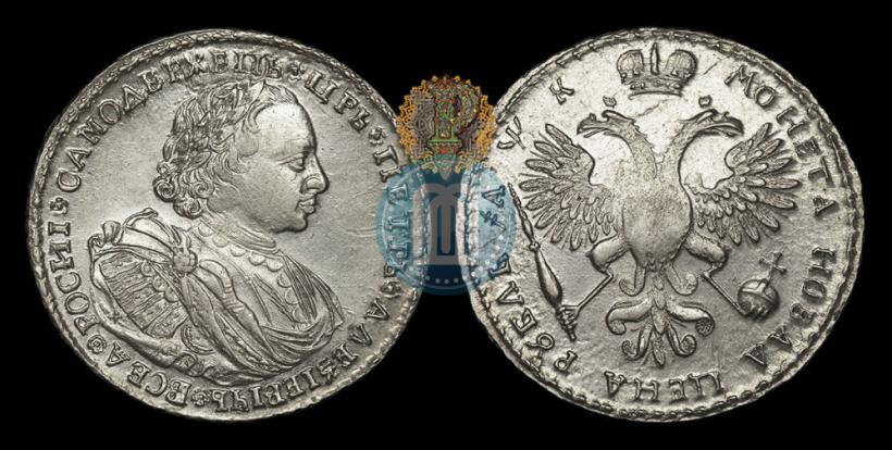 Picture 1 rouble 1720 year K "Portrait with shoulder straps"