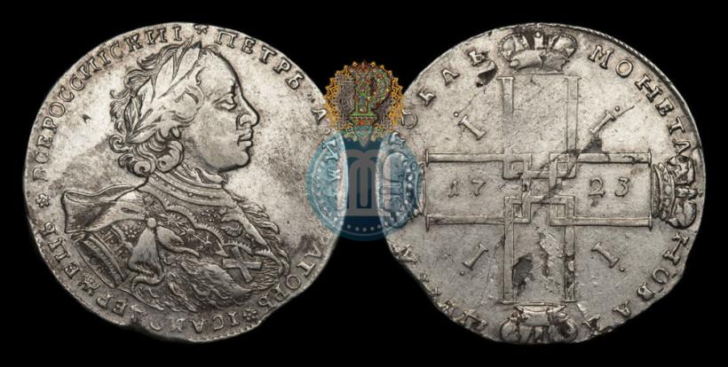 Picture 1 rouble 1723 year OK "Portrait with ermine mantle"