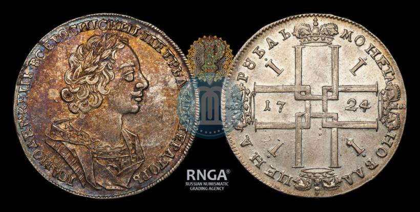 Picture 1 rouble 1724 year  "Portrait in ancient armour"