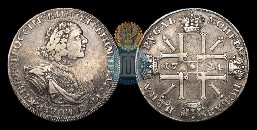 Фото 1 рубль 1724 года СПБ "Солнечный, в латах"