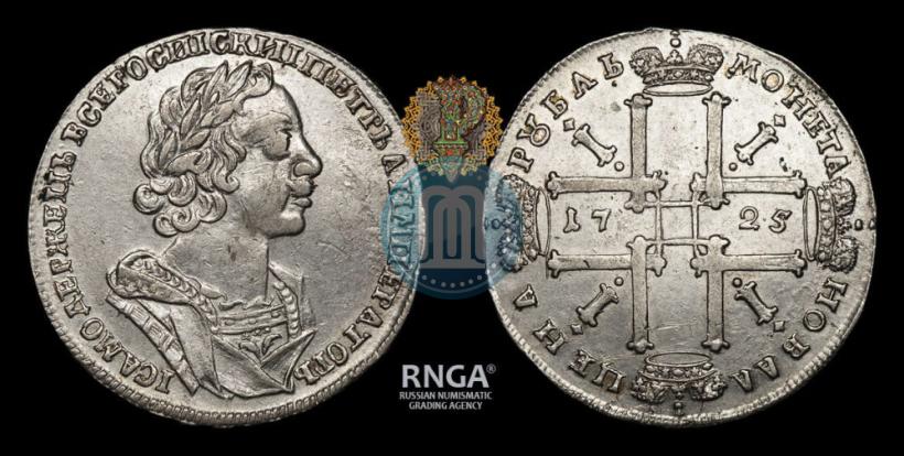 Picture 1 rouble 1725 year  "Portrait in ancient armour"