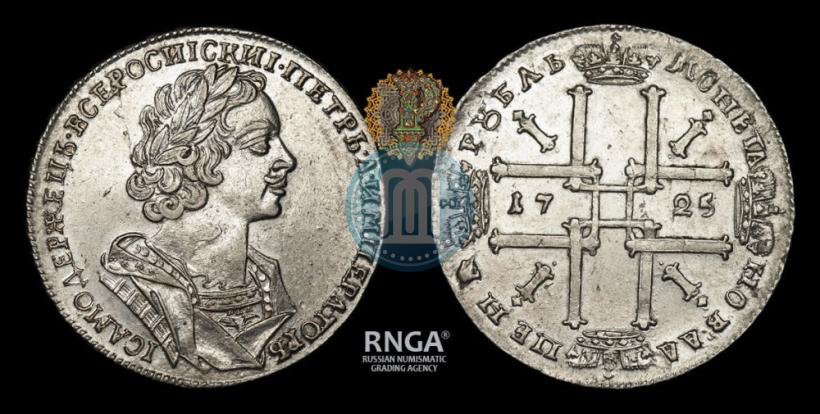 Picture 1 rouble 1725 year  "Portrait in ancient armour"