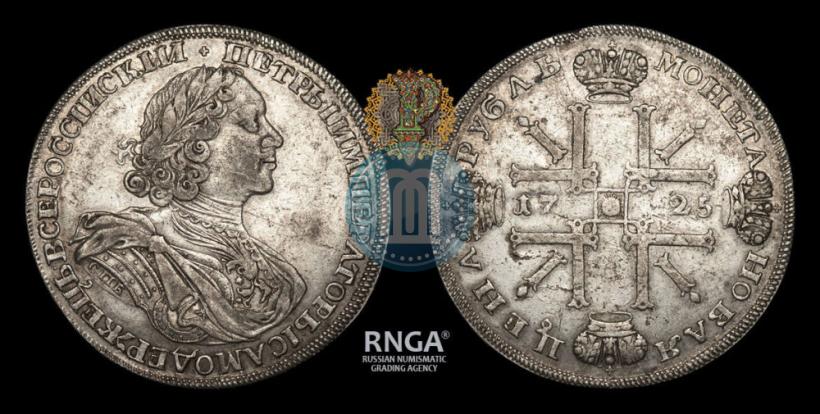 Picture 1 rouble 1725 year СПБ "Sun rouble, portrait in armour"