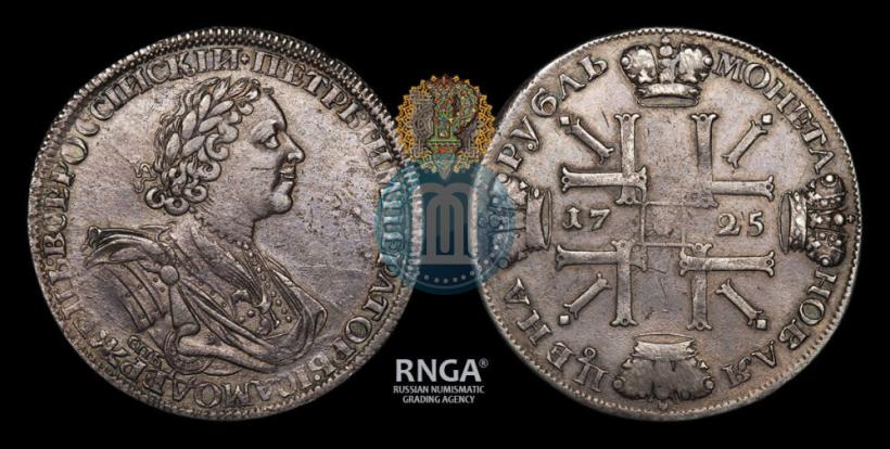 Фото 1 рубль 1725 года СПБ "Солнечный в латах"