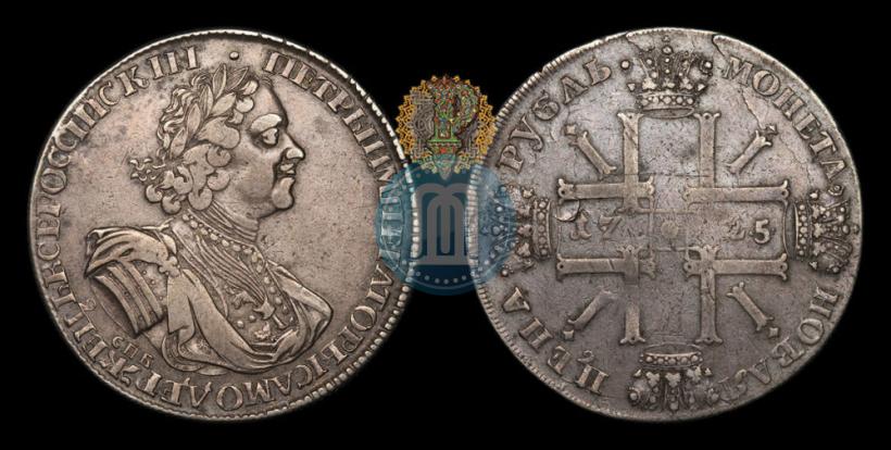 Picture 1 rouble 1725 year СПБ "Sun rouble, portrait in armour"