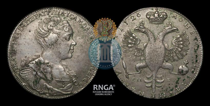 Picture 1 rouble 1726 year СПБ "Petersburg type, portrait turned to the right"