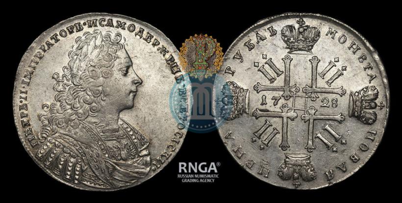 Picture 1 rouble 1728 year  "Type of 1728"