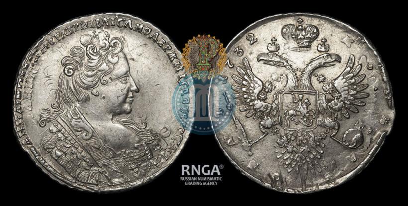 Фото 1 рубль 1732 года  