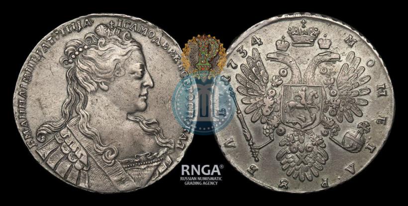 Фото 1 рубль 1734 года  "Тип 1734 года"