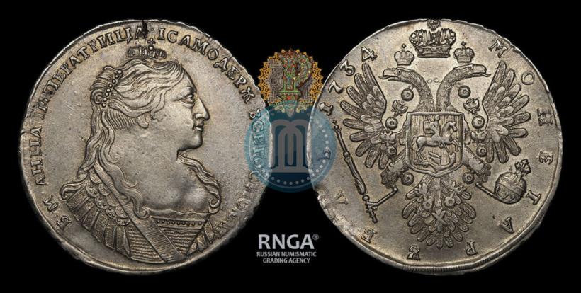 Picture 1 rouble 1734 year  "Type of 1735"