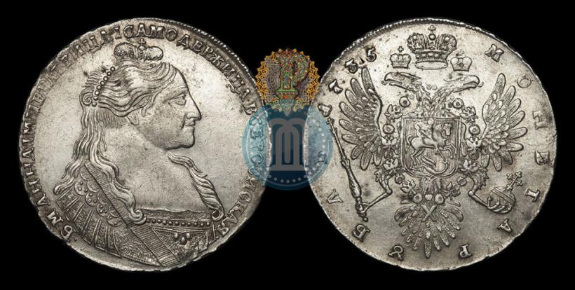 Фото 1 рубль 1735 года  